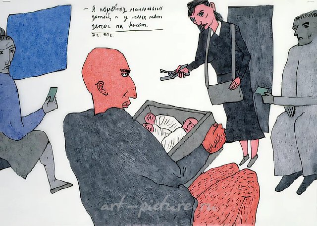 I Carry Little Children and I Have No Money for a Ticket, 1990, tracing paper, indian ink, marker, 31x42 cm. Author`s property