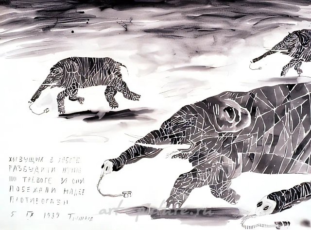 From the series «Those Living in the Trunk», 1989, paper, indian ink, 75x100 cm. Mary and Leigh Block Gallery; Northwestern University Museum