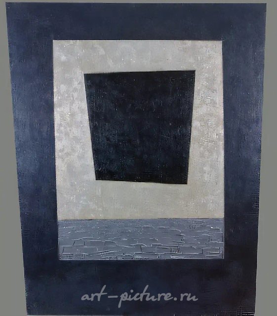 Чёрный квадрат в пространстве, 1985, масло на холсте, 110x80 см. Собственность автора