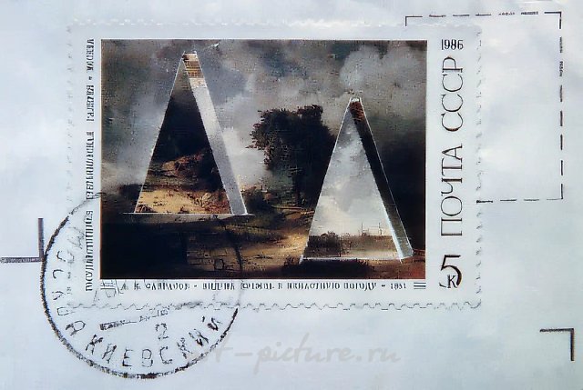 Pyramids, 1992, self-collage, 3.2x5.2 cm. Author`s property