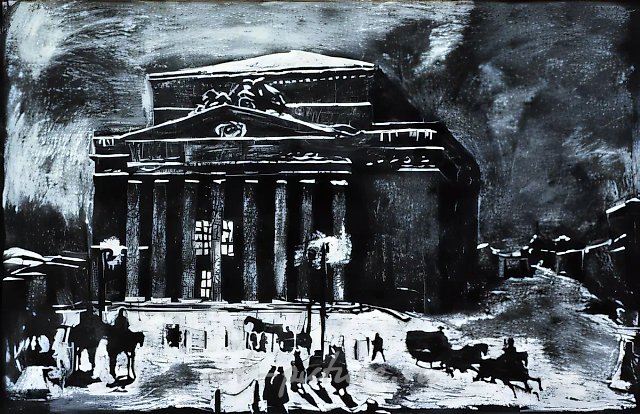 Без названия из серии "Школьные доски", 1991, мел, школьная доска, 160х100 Министерство культуры РФ
