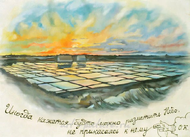 Из серии "Пособия по наблюдениям "Облачной Комиссии", 1993, Холст, масло, 200х150 см Собственность автора