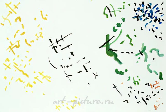 Из серии «Израиль», 1992, масло на бумаге, 68x98. Собственность автора