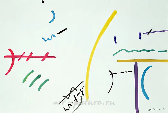 Из серии «Израиль», 1992, масло на бумаге, 68x98. Собственность автора