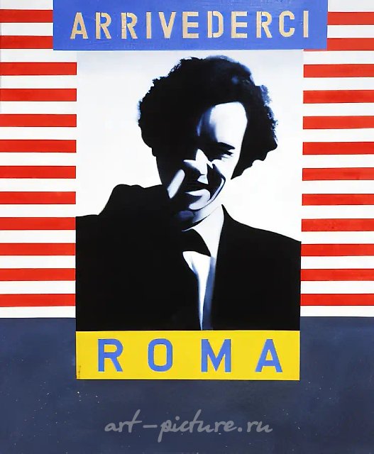 Arrivederci Roma, 1988, масло на холсте, 160x120 см. Частная коллекция, Италия