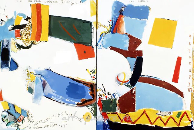 Автопортрет (личная тема). Из цикла "Совмещение крайностей", 1987, Холст, масло, 145 х 220 см Galerie de France, Париж, Франция