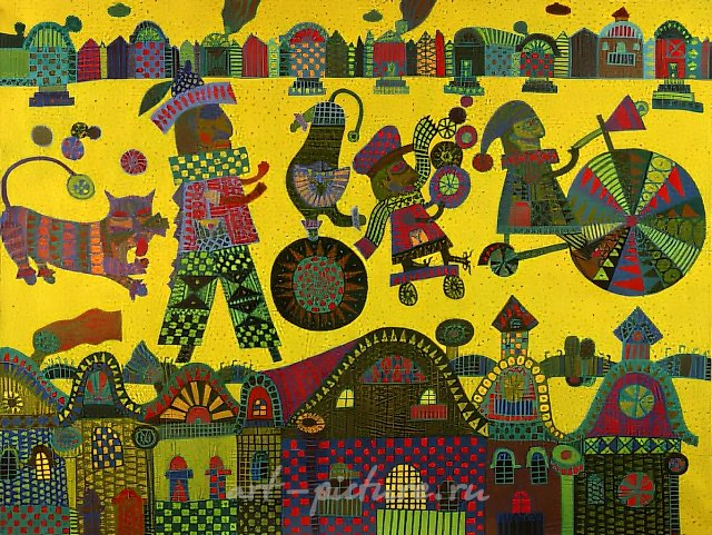 Цирк приехал к нам, 1992, холст, масло, 73x97 см. Частная коллекция, Финляндия