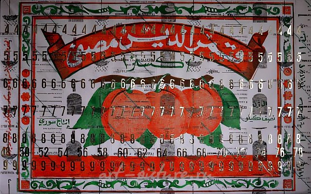 Абрикосы, 1997, акрил, клеёнка, 146x224