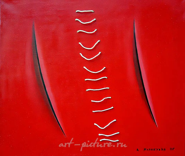 I lova you, Fontana, 1996, oil on canvas, 70 x 80 Author`s property