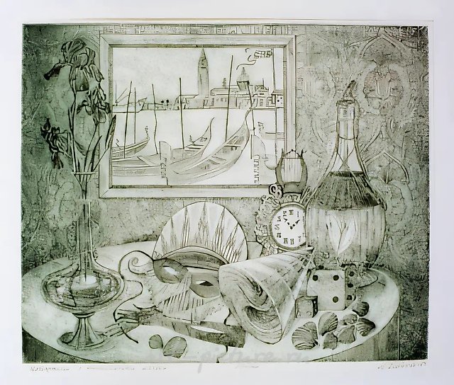 Натюрморт с карнавальной маской, 1989, офорт, 34x28 см