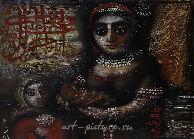 Mother with Children, 1985, canvas, oil, 26x33