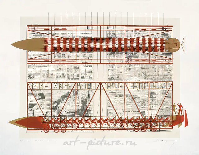 Из серии "Красная галера" №3, 1993, шелкография,
