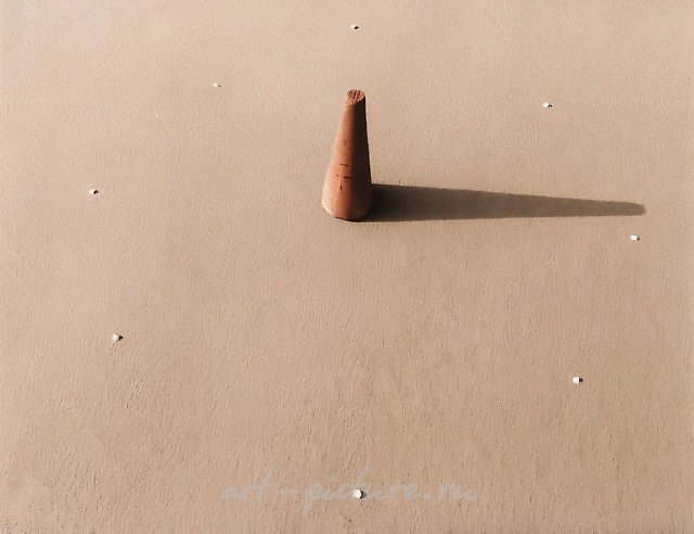 Солнечные часы, 1999,  ,