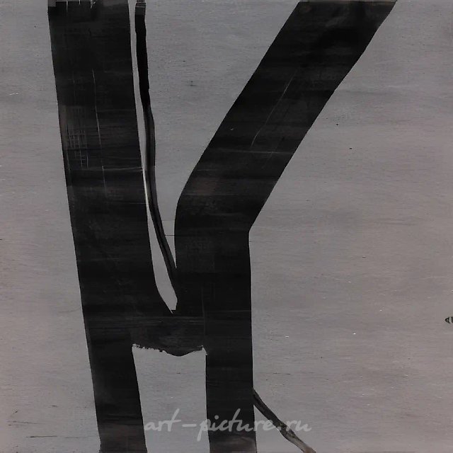 Вечная линия, 1998, Цинк, смешанная техника, 30х30