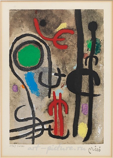 Joan Miró Коллекция из пяти литографий
