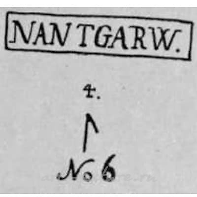 Nantgarw /Нантгарф/