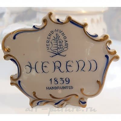 Herend /Херенд/