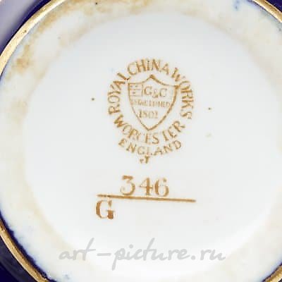 Royal Worcester /Роял Вустер/