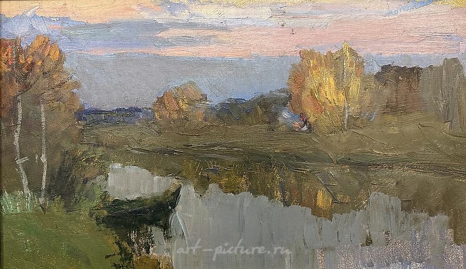 Осень