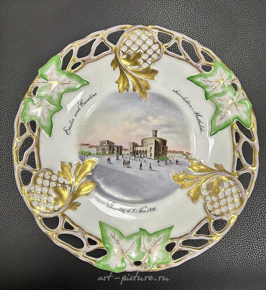 Тарелка KPM с архитектурным пейзажем Гёрлиц Кайзертруц Görlitz Kaisertrutz 1856