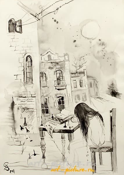 Спи в заброшенном доме (Sleep in an old house) чернила, бумага. (paper, ink) 