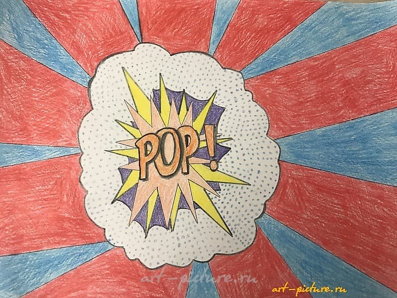 Pop art Бумага, карандаш 