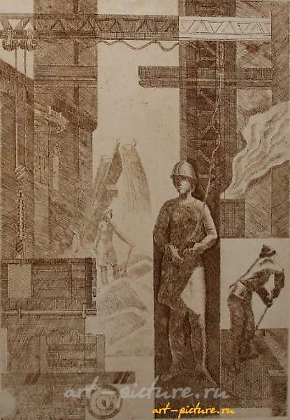 Малярный цех. Завод сельхозмашин (из серии). Бумага, сепия. 42 × 29 см.