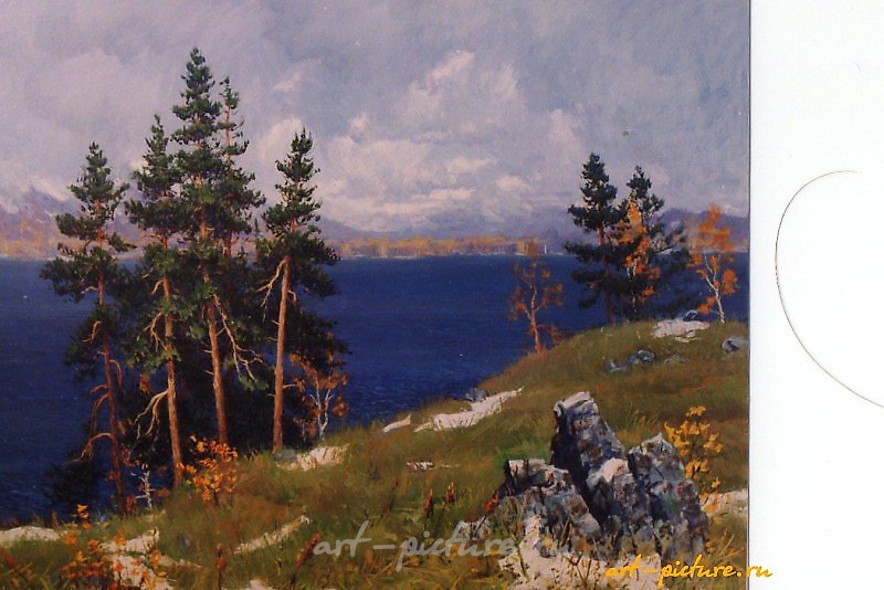 Горы Урала.Камни. холст,масло 