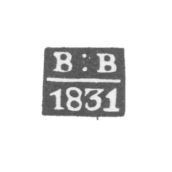Клеймо пробирного мастера Костромы - Волков Василий - инициалы "В:В" - 1824-1833 гг.
