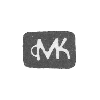 Клеймо мастера Климшин Михаил Матвеев - Великий Устюг - инициалы "МК" - середина 18 века