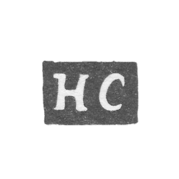 Клеймо мастера Сапожников Николай Александров - Калуга - инициалы "НС" - 1880-е гг. - начало 20 века