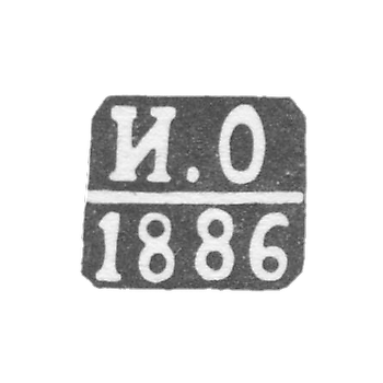 Клеймо пробирного мастера Перми - Обрегов Иван - инициалы "И.О" - 1886-1896 гг.