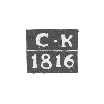 Клеймо пробирного мастера Вологды - Клишин Семен - инициалы "С-К" - 1816-1830 гг.