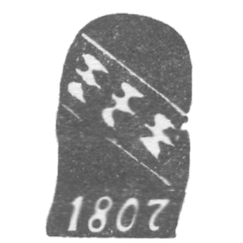 Городское клеймо Курска 1807 г. "Три летящие куропатки"