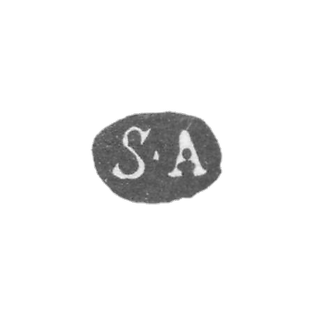 Клеймо мастера Арнд Самуэль - Ленинград - инициалы "S-A"