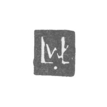 Клеймо мастера Виллат Лаврентий (Willate Laurentius) - Вильно - инициалы "LvL" - 1668-1701 гг.