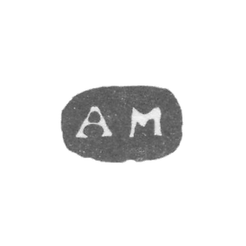 Клеймо мастера Макконен Андреас - Ленинград - инициалы "AM"
