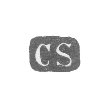 Клеймо мастера Сиверс Карл - Ленинград - инициалы "CS"