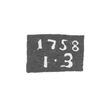 Клеймо пробирного мастера Костромы - Заводов Иван - инициалы "I-З" - 1756-1758 гг.