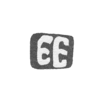 Клеймо мастера Евдокимов Евдоким Евдокимов - Москвы - инициалы "ЕЕ" - 1739-1780 гг.