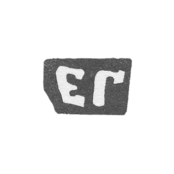 Клеймо мастера Грусливый Евгений Моисеев - с. Красное - инициалы "ЕГ" - 1890-е гг.