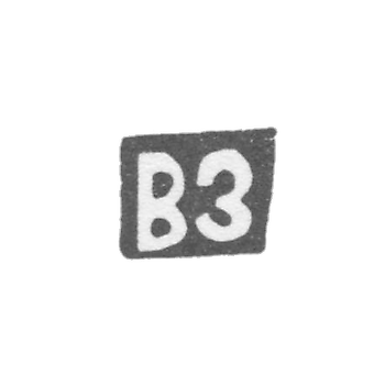 Клеймо мастера Зотов Васлий Никоноров - с. Красное - инициалы "ВЗ" - 1898 г.