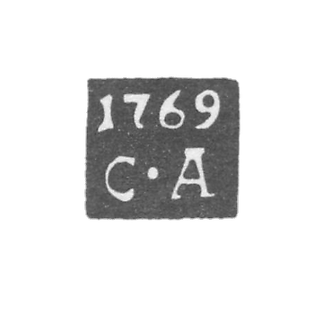 Клеймо неизвестного пробирного мастера Костромы - инициалы "С-А" - 1769-1790 гг.