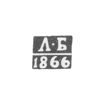 Клеймо пробирного мастера Казани - Балабанов - инициалы "Л-Б" - 1866-1876 гг.