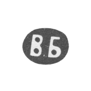 Клеймо мастера Баладанова Варвара Алексеевна - Москва - инициалы "В.Б" - 1896-1908 гг.