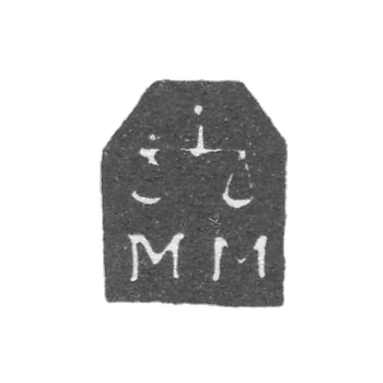 Клеймо пробирного мастера Москвы - Мокеев Михаил - инициалы "ММ" - 1721-1722 гг.