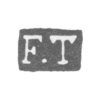 Клеймо мастера Тиандер Фредерик - Ленинград - инициалы "F.T"
