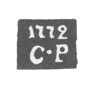 Клеймо пробирного мастера Казани - Рукавишников Спиридон - инициалы "С-Р" - 1740-1772 гг.