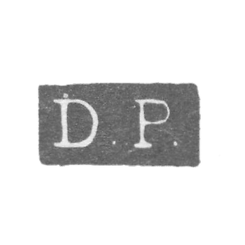 Клеймо мастера Прагст Даниэль Фредерик - Ленинград - инициалы "D.P."