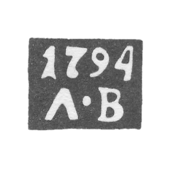 Клеймо неизвестного пробирного мастера Калинина (Тверь) - инициалы "Л-В" - 1782-1794 гг.